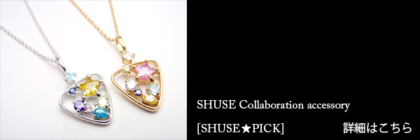 マテリアルクラウン