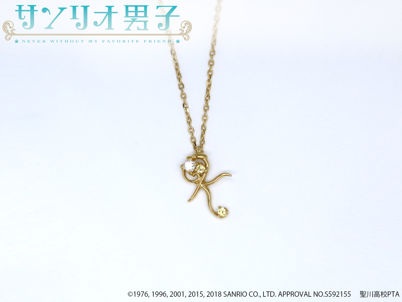 マテリアルクラウン