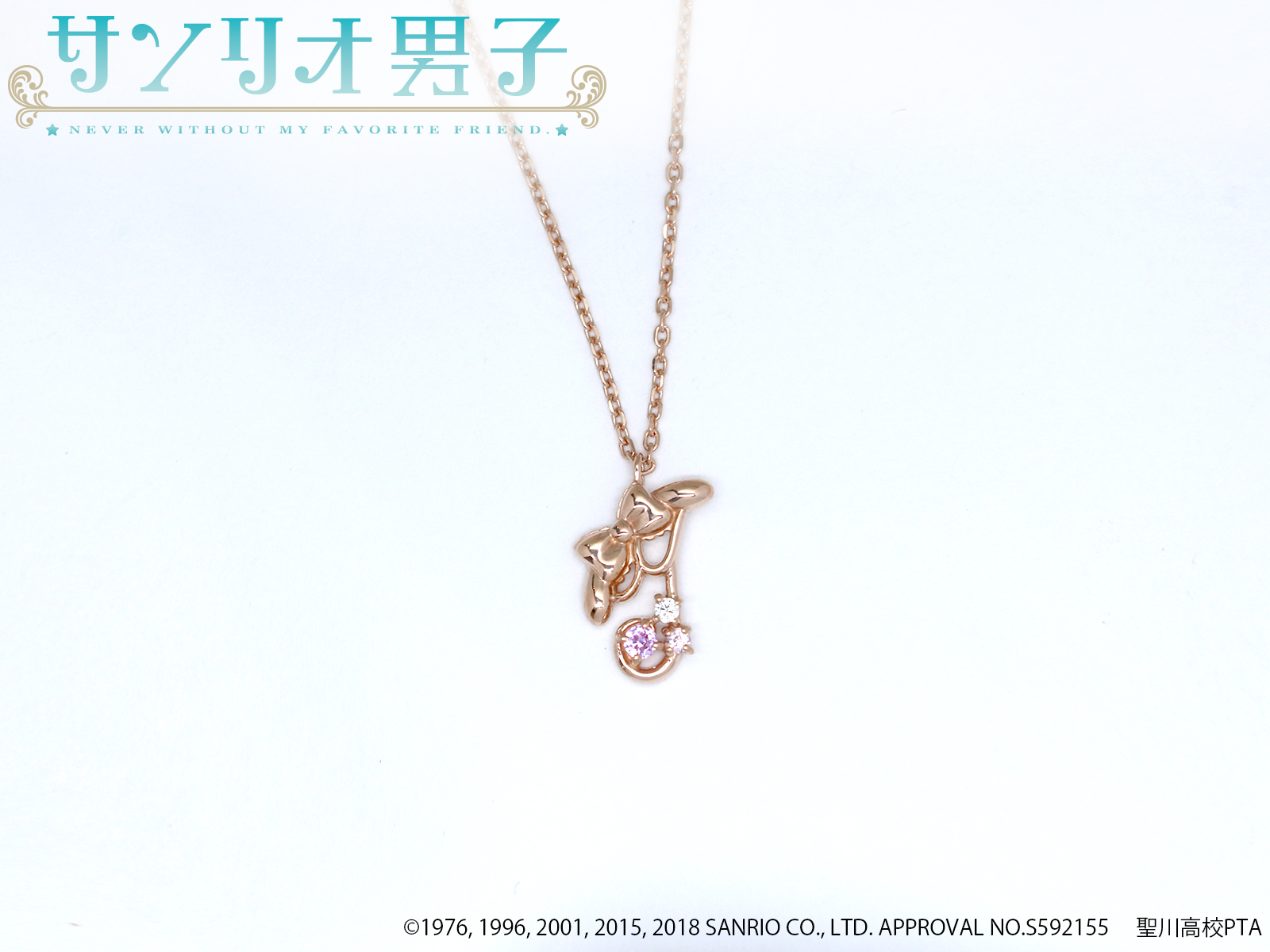 マテリアルクラウン