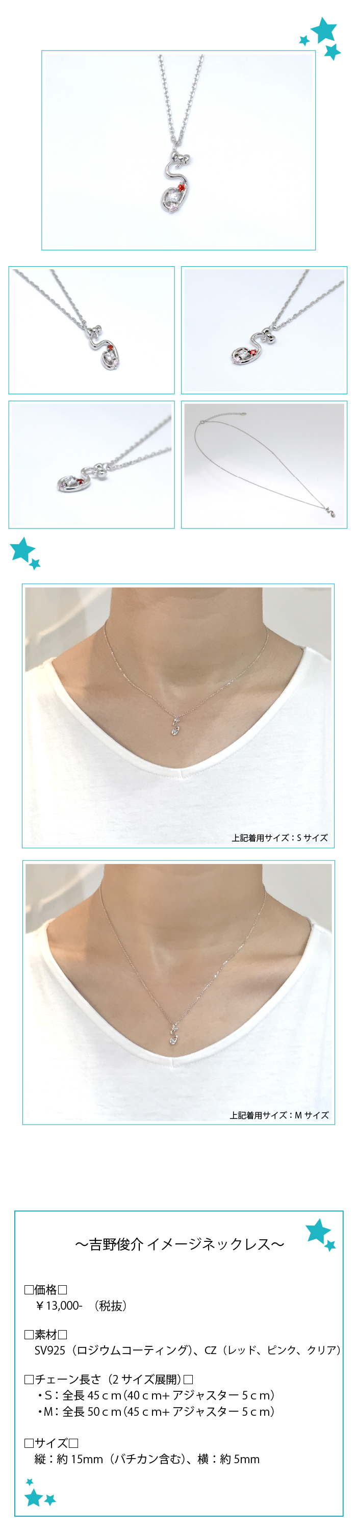 マテリアルクラウン