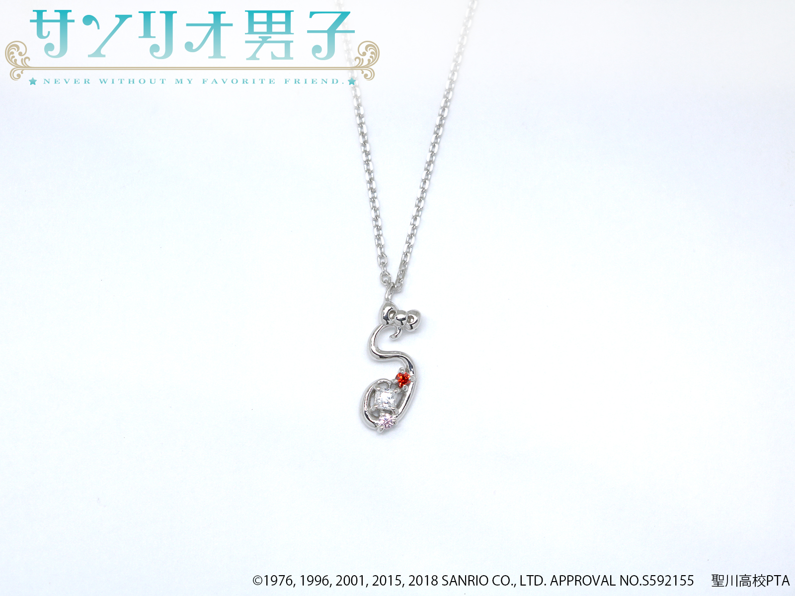 マテリアルクラウン