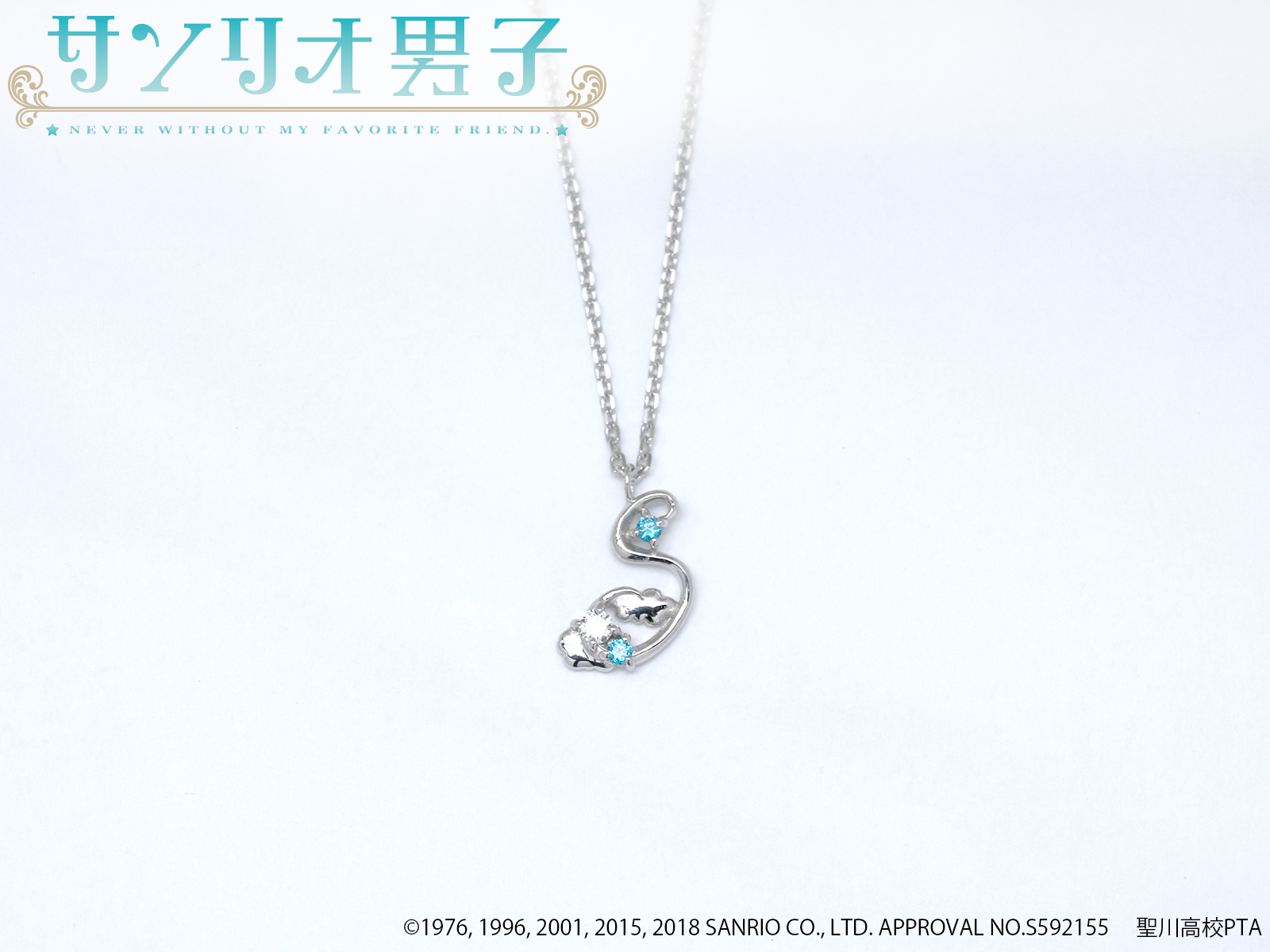 マテリアルクラウン