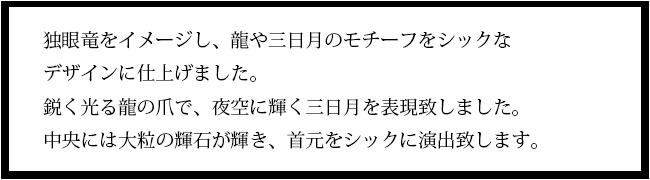 マテリアルクラウン