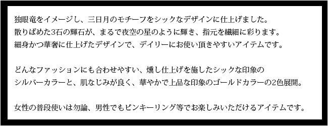 マテリアルクラウン