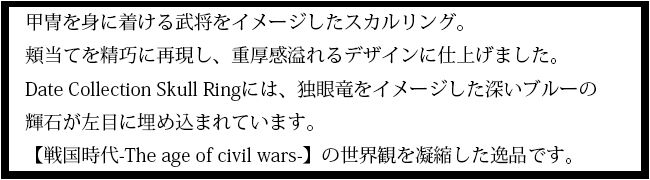 マテリアルクラウン