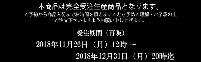 マテリアルクラウン