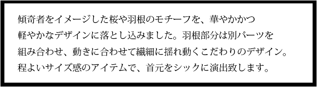 マテリアルクラウン