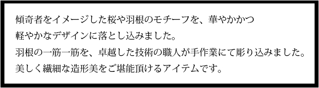 マテリアルクラウン