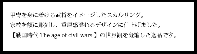 マテリアルクラウン