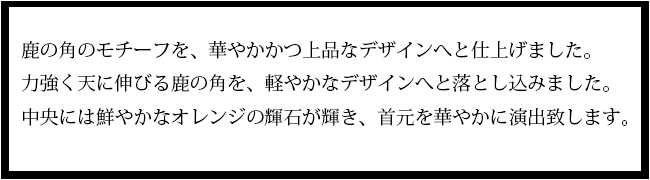 マテリアルクラウン