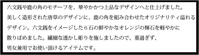 マテリアルクラウン