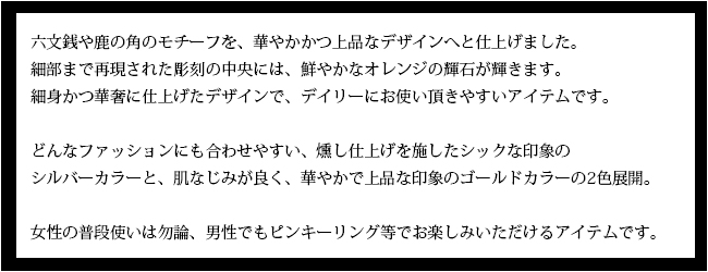 マテリアルクラウン