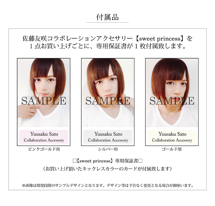 マテリアルクラウン