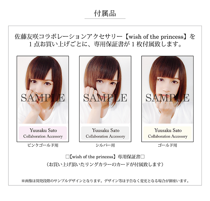 マテリアルクラウン