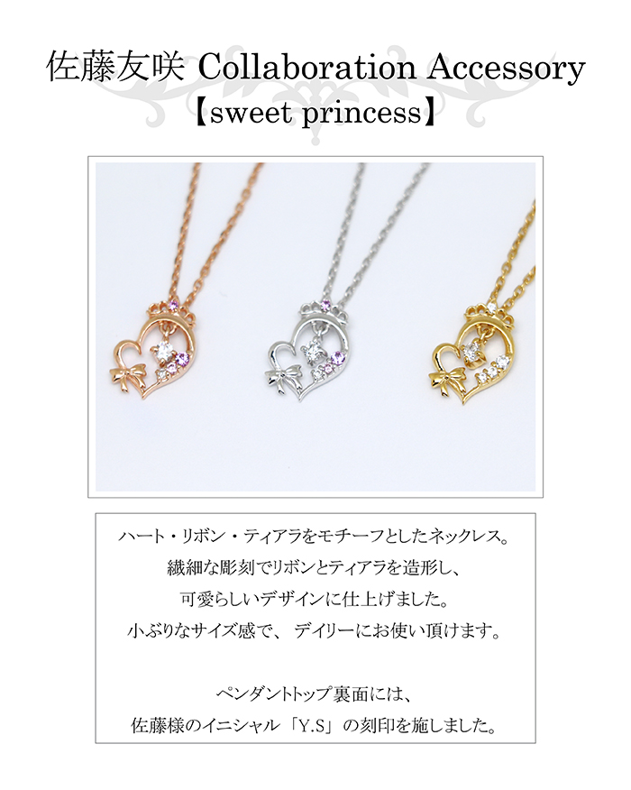 マテリアルクラウン