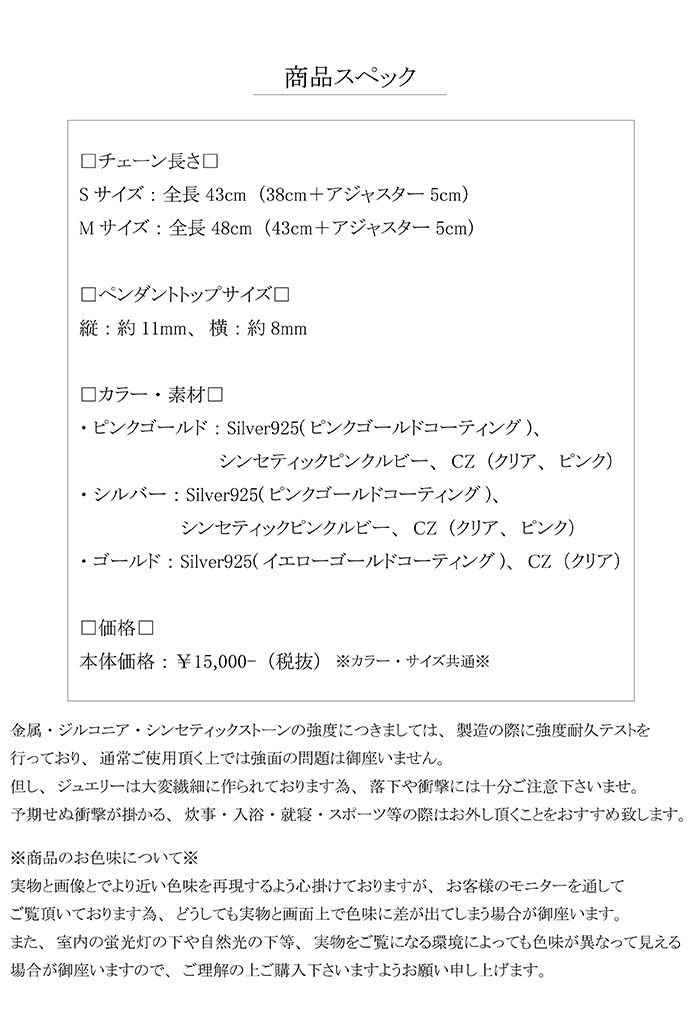 マテリアルクラウン