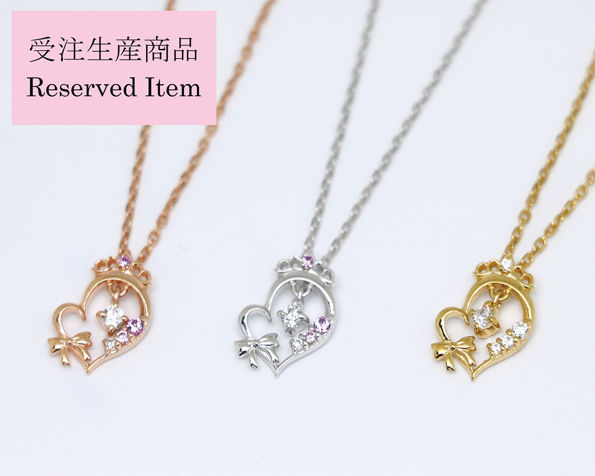 マテリアルクラウン