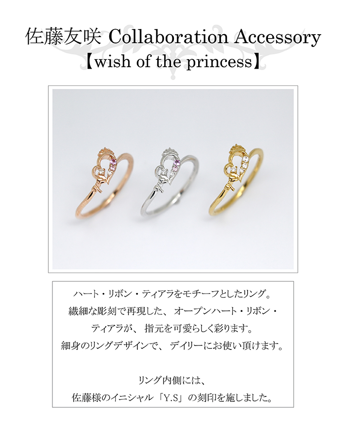 マテリアルクラウン