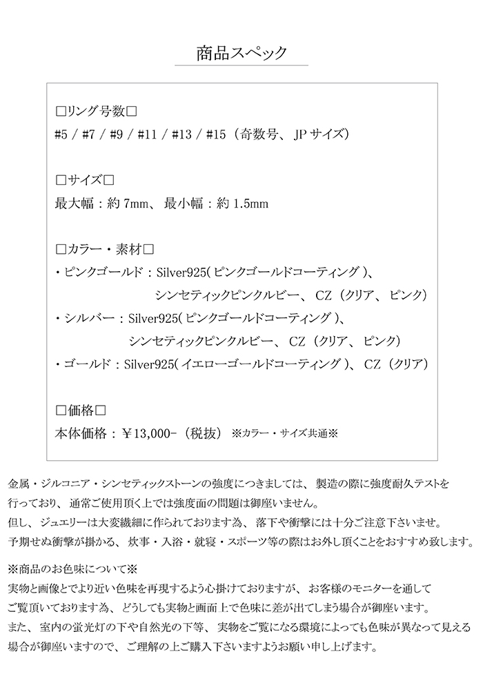 マテリアルクラウン