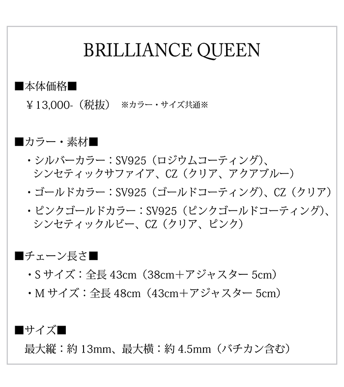 マテリアルクラウン