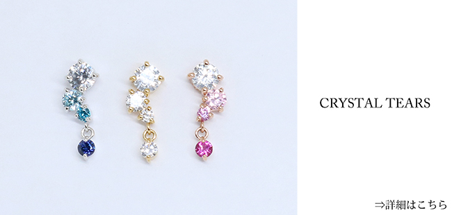 マテリアルクラウン