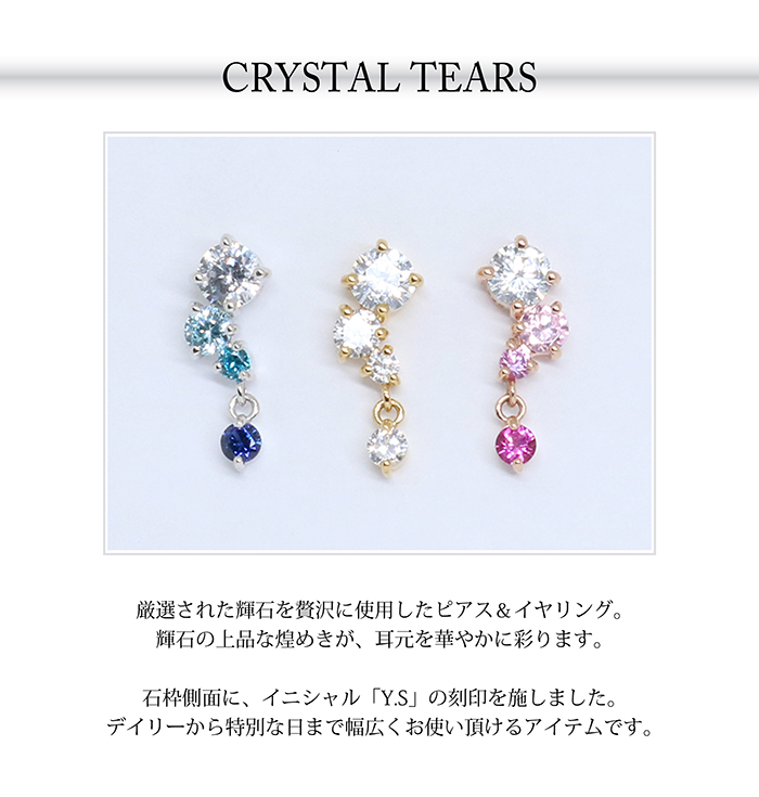 マテリアルクラウン