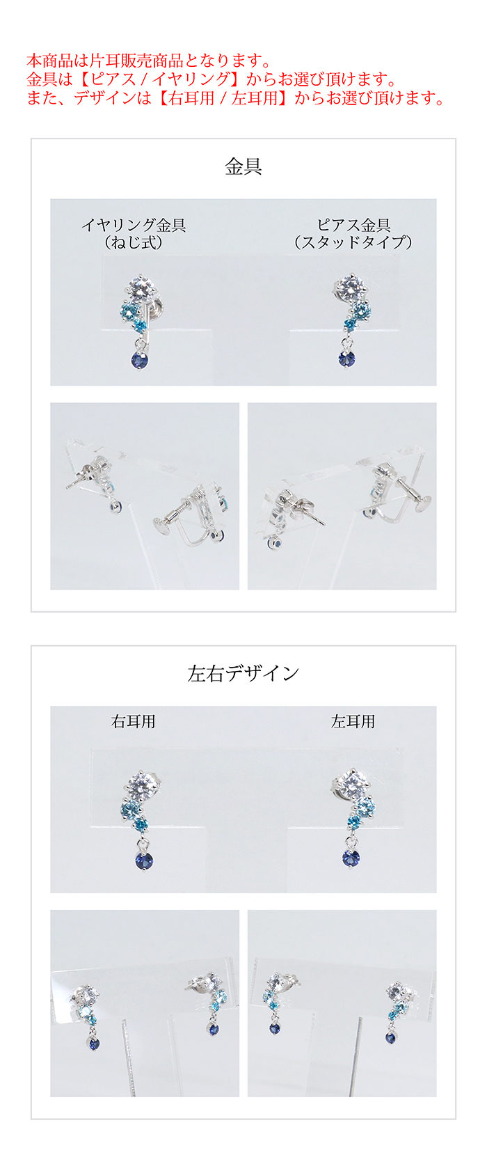 マテリアルクラウン