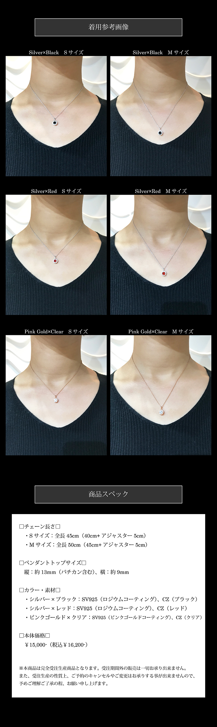 マテリアルクラウン