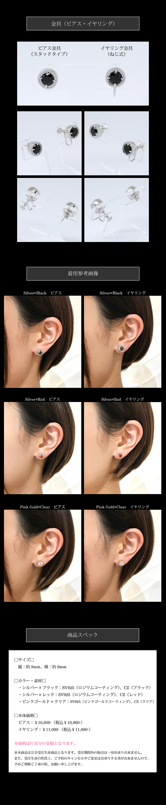 マテリアルクラウン