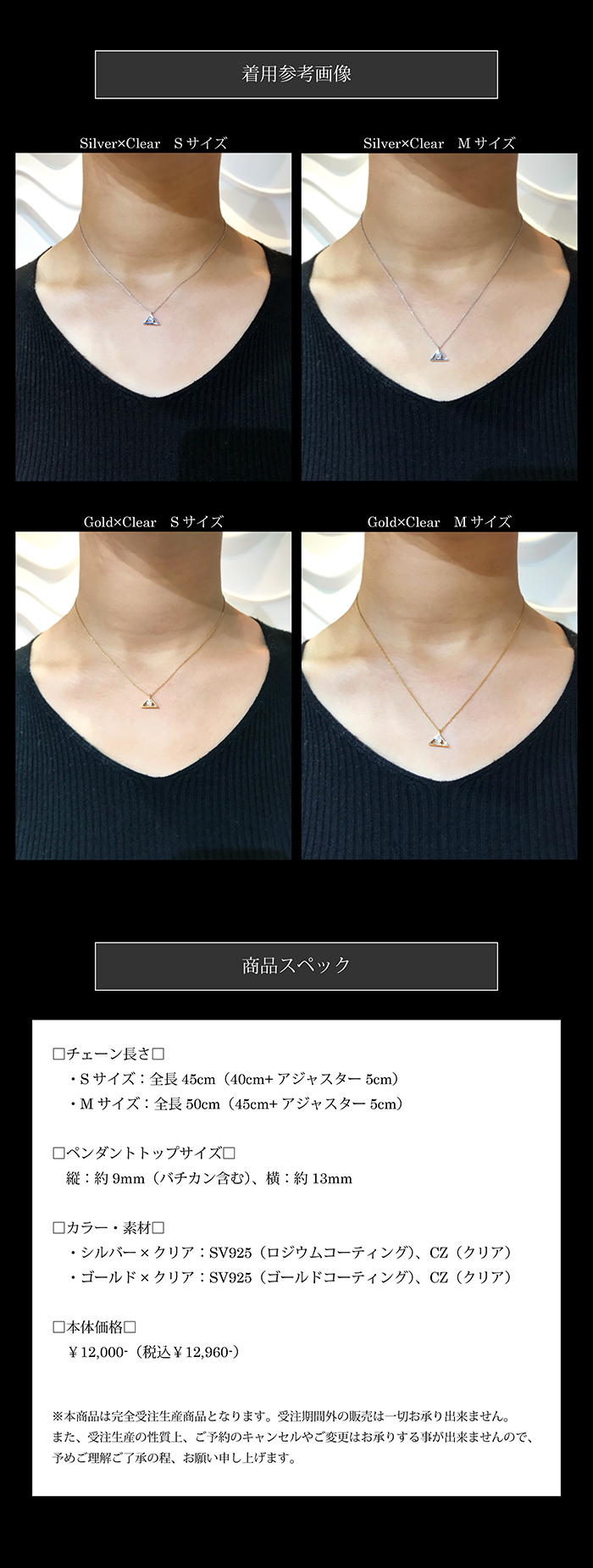 マテリアルクラウン