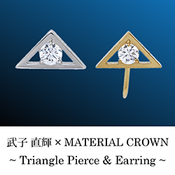 マテリアルクラウン