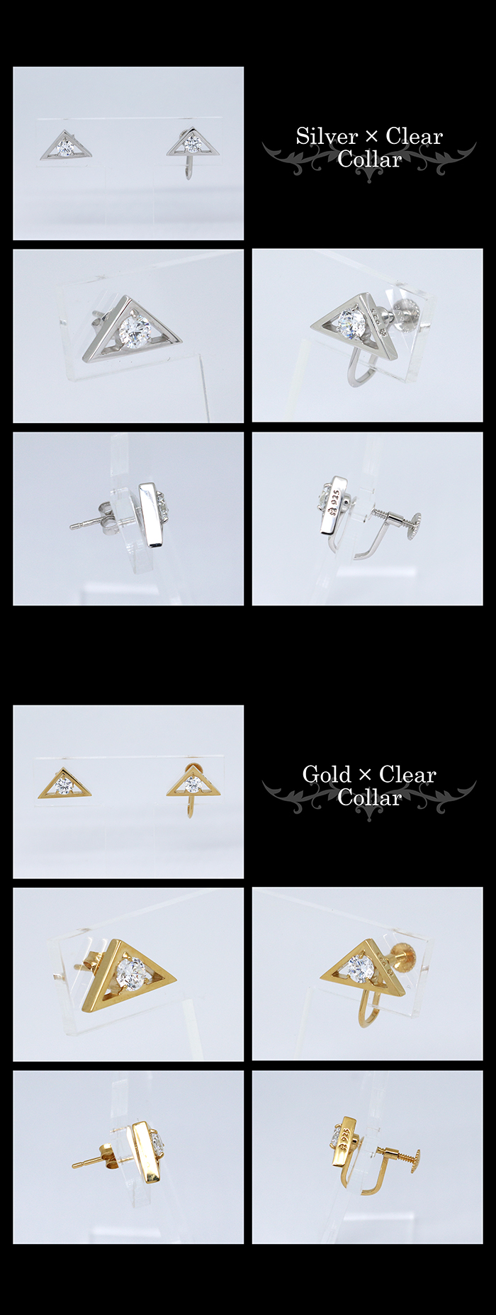 マテリアルクラウン