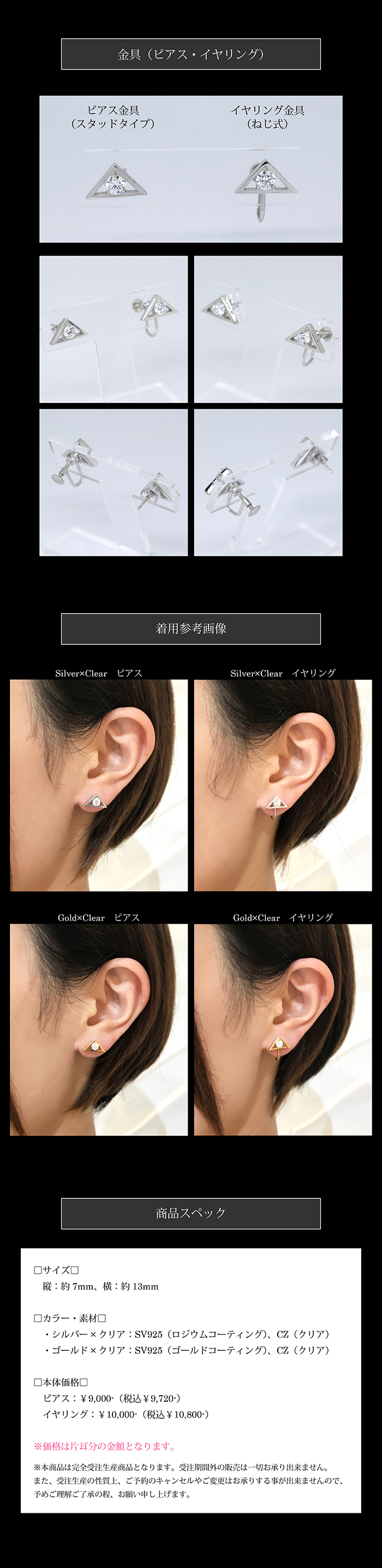 マテリアルクラウン