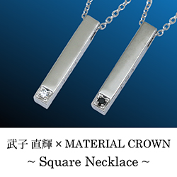 マテリアルクラウン