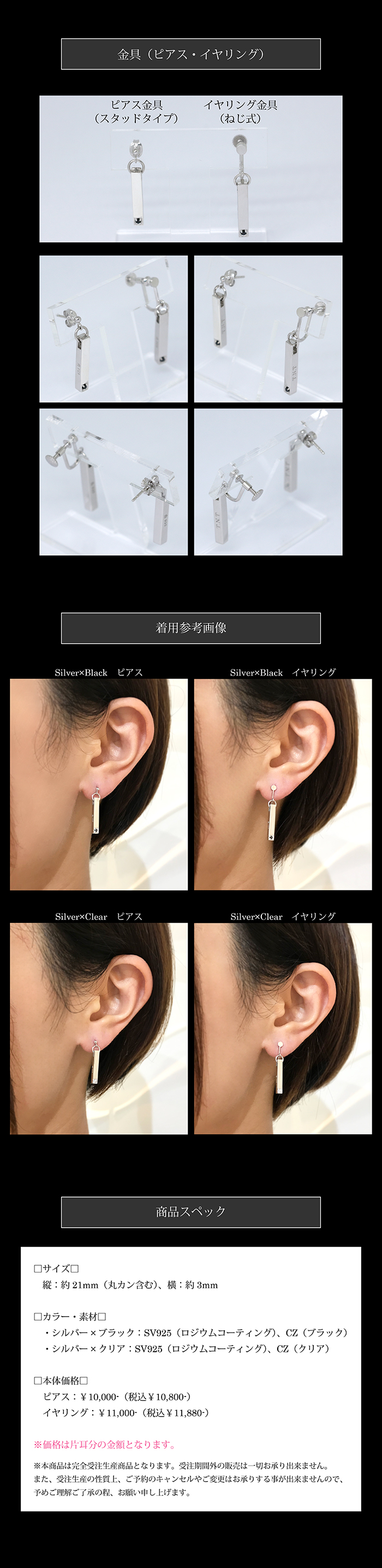 マテリアルクラウン