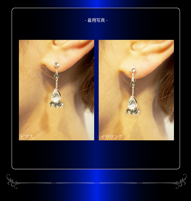 マテリアルクラウン