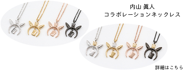 マテリアルクラウン