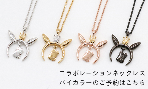 マテリアルクラウン