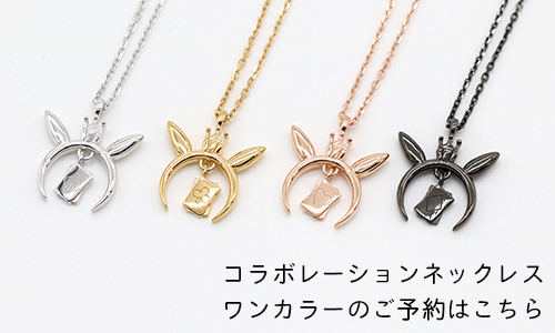 マテリアルクラウン