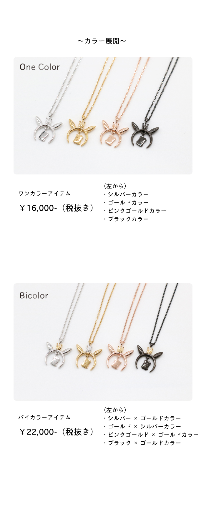 マテリアルクラウン