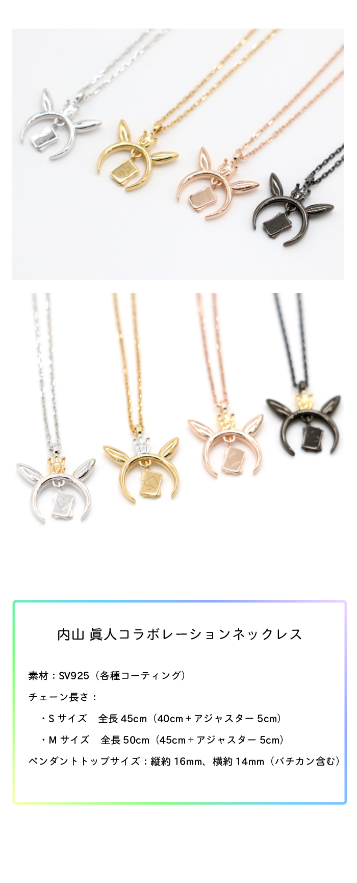 マテリアルクラウン