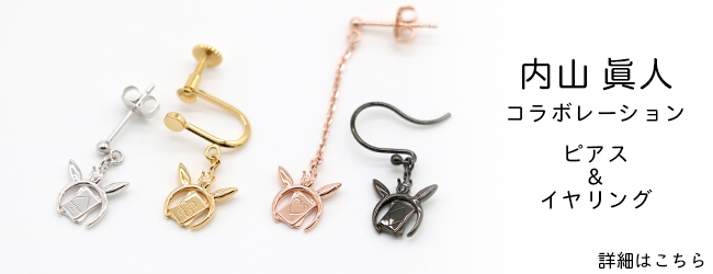 マテリアルクラウン