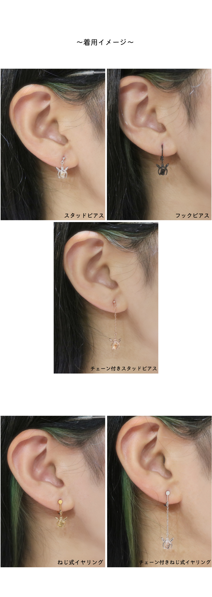 マテリアルクラウン