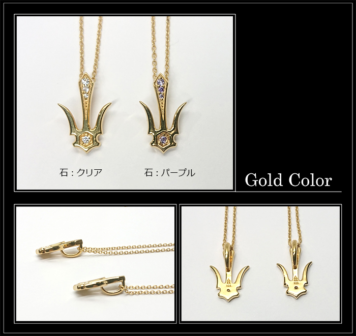 マテリアルクラウン