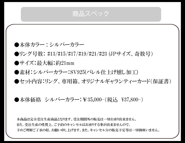 マテリアルクラウン