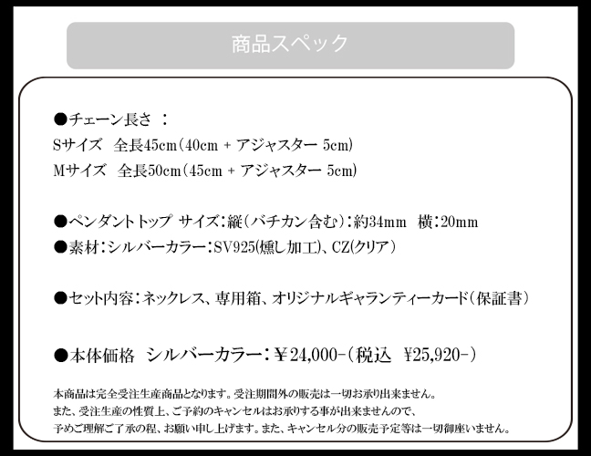 マテリアルクラウン