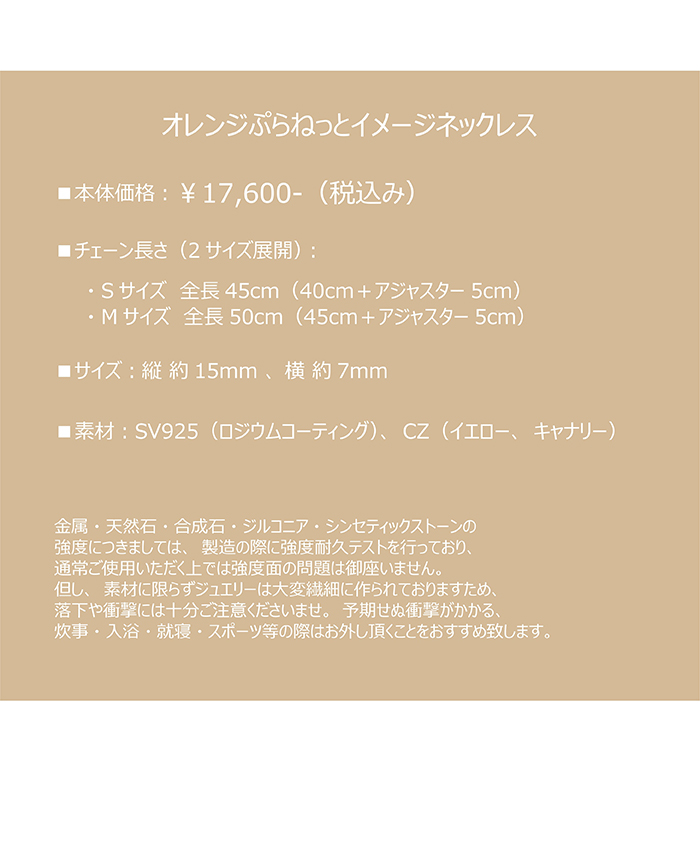 マテリアルクラウン