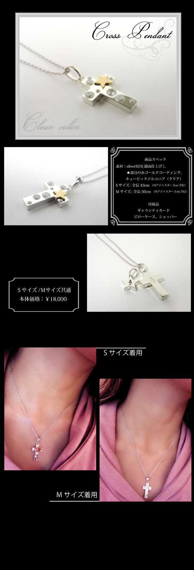 マテリアルクラウン