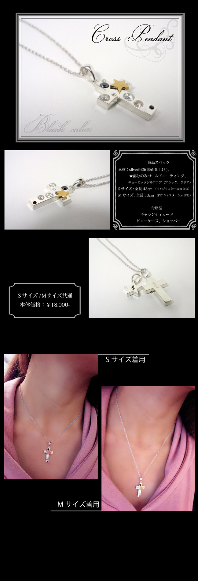 マテリアルクラウン