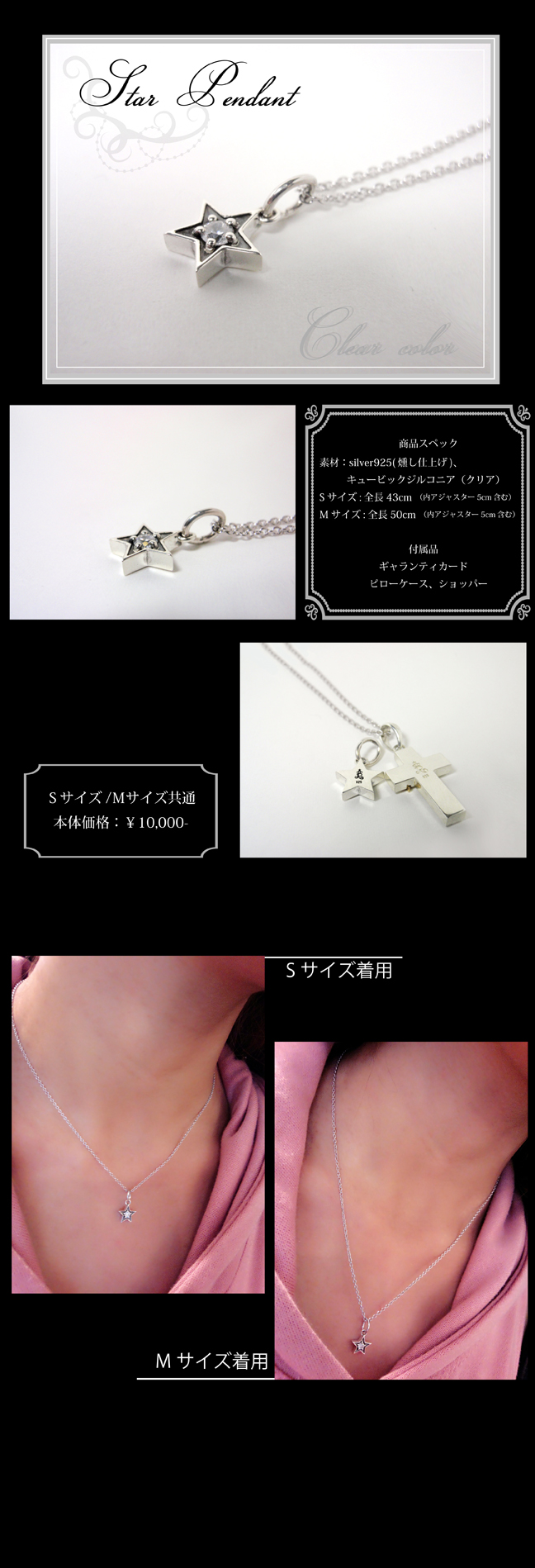 マテリアルクラウン